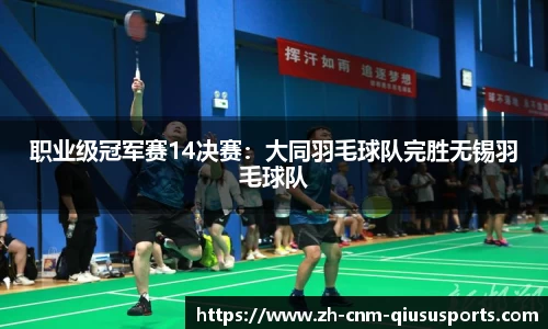 球速体育QS SPORTS