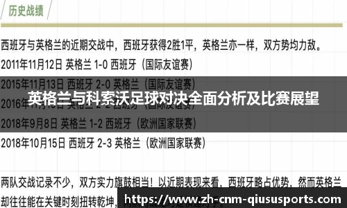 球速体育平台