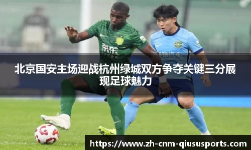 球速体育官方网站
