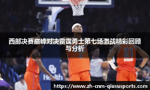 球速体育官方网站